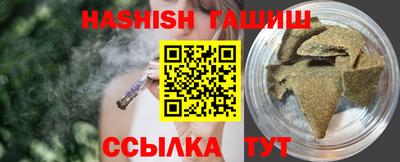 гашиш Жуковский