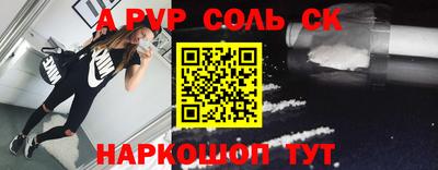 гашиш Жуковский