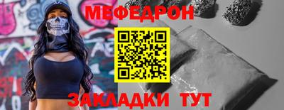 гашиш Жуковский