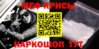 гашиш Жуковский