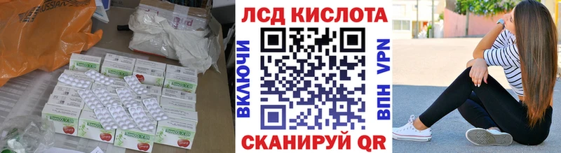 Лсд 25 экстази ecstasy  продажа наркотиков  Кушва 