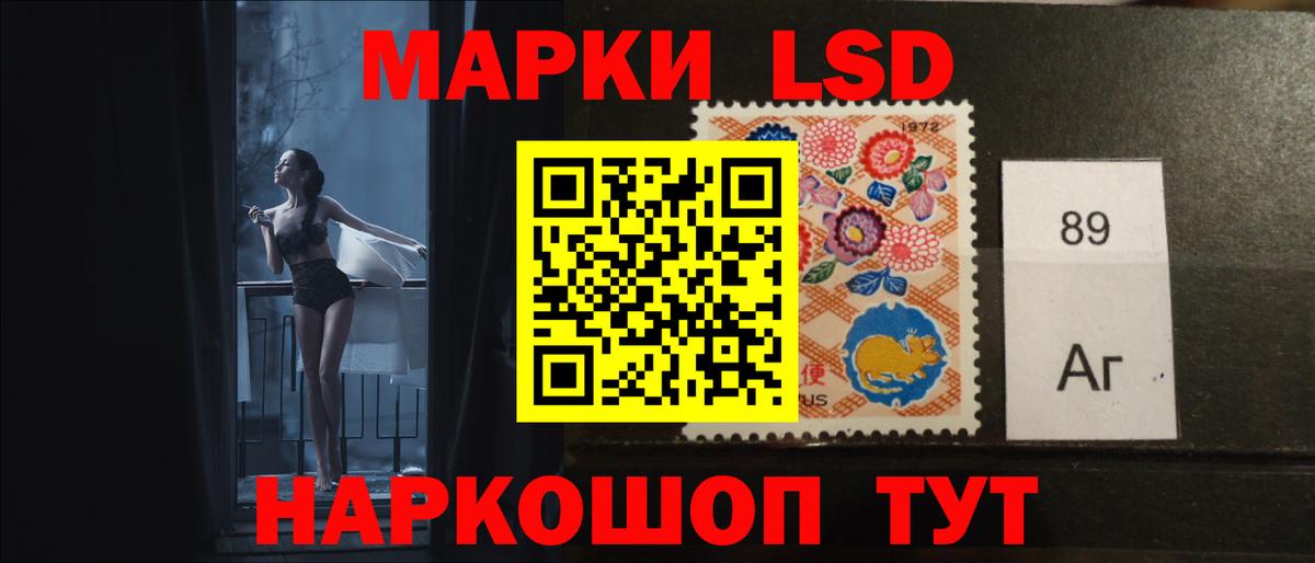 Лсд 25 экстази кислота Кушва