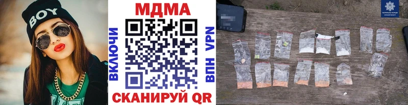 МДМА молли  Кушва 