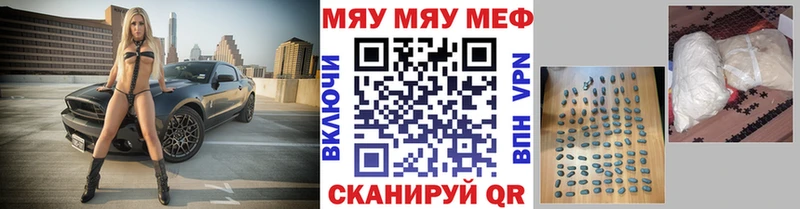 МЯУ-МЯУ 4 MMC  Кушва 