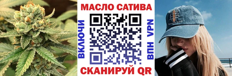 сколько стоит MEGA рабочий сайт ТГК THC oil Кушва