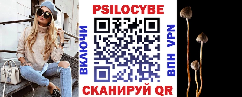 Псилоцибиновые грибы Magic Shrooms  Кушва 