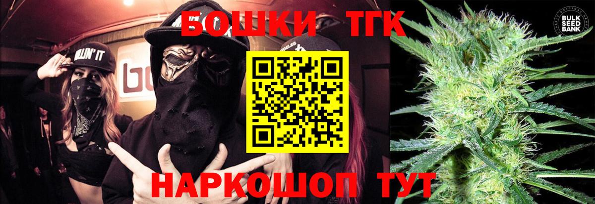 Кушва  Каннабис план  Каннабис конопля  Вход с VPN 